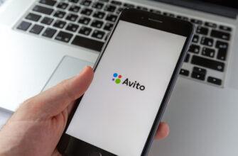 Продвижение бизнеса на Авито современные стратегии и инструменты 2025