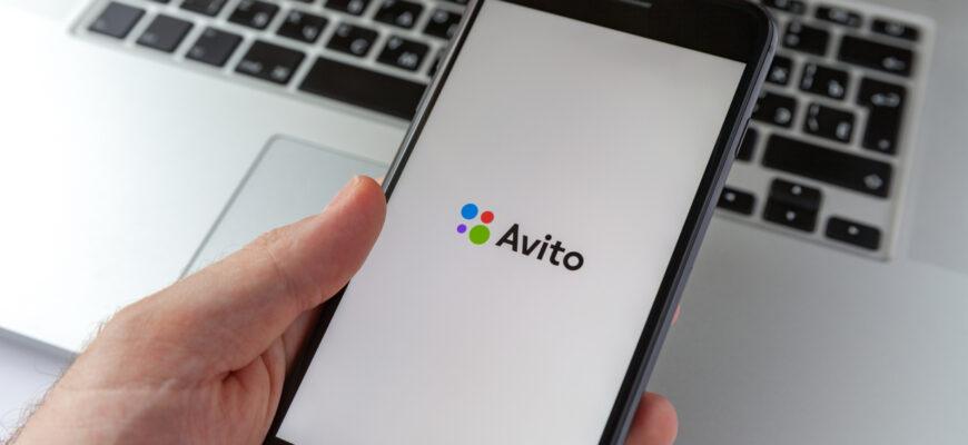 Продвижение бизнеса на Авито современные стратегии и инструменты 2025